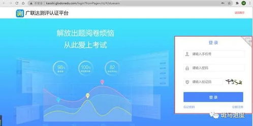 軟件技術服務認證 工程人的職業加速器，免費報考正當時