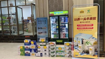 深耕“新零售+社群” 芯安優選擦亮私域玩法擴容“朋友圈”