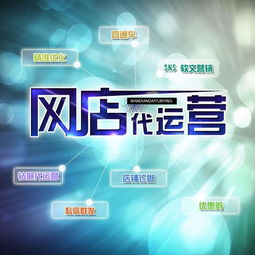 鞍山專業(yè)淘寶電子商務(wù)運(yùn)營(yíng)公司 助力企業(yè)電子商務(wù)經(jīng)營(yíng)